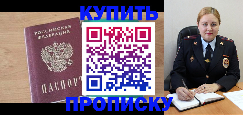 регистрация для школы в Окуловке